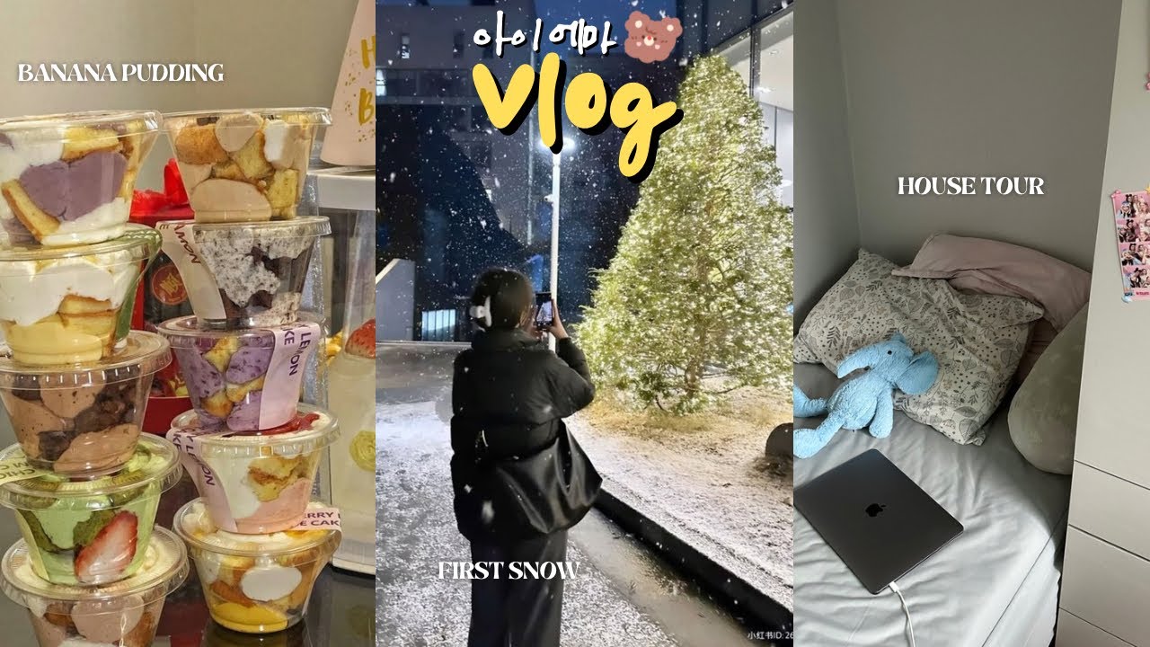 جولة في منزلي في كوريا الجنوبية 🇰🇷🏠 وجبات أكلي اليومية 🍳🥯 أول تساقط للثلوج في سيئول ☃️🌨️💕