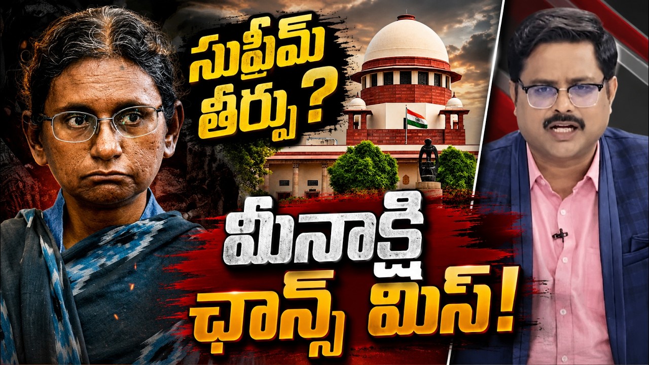 Meenakshi Natarajan Rajya Sabha Row: Supreme Court Hearing Tomorrow | DNA with Bharat | Zee