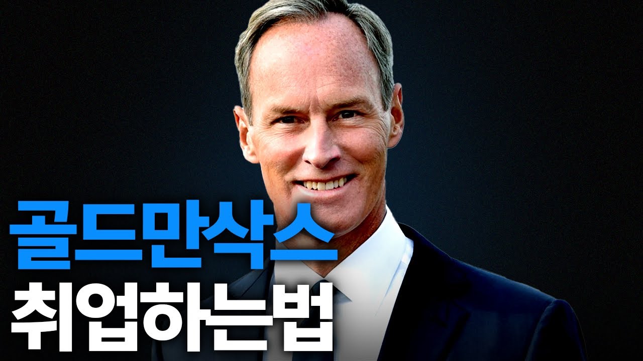 그리고 살아남는 법 (짐 도노반)