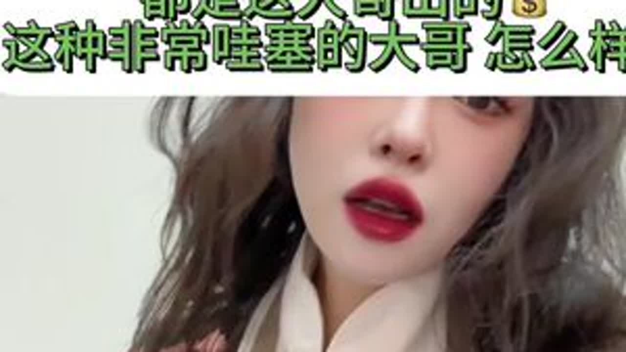 给前女友弟弟买房都是他出钱 他这种不好找？