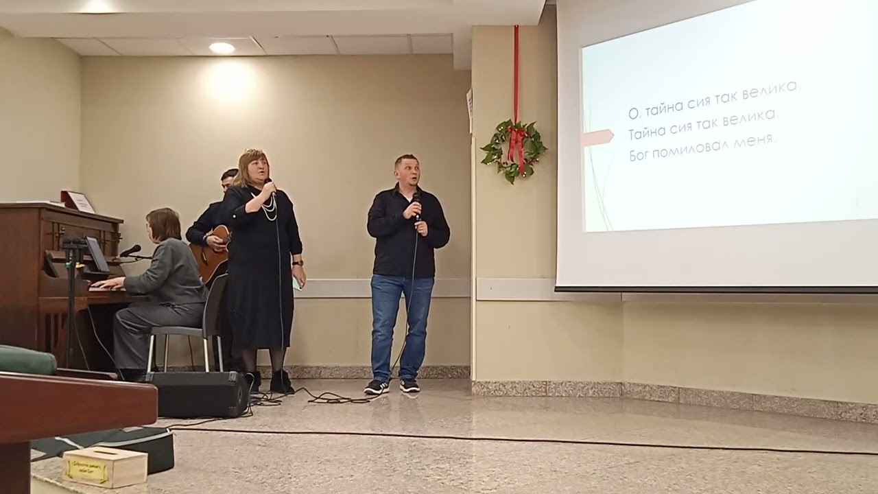 Тайна сия так велика — Группа прославления церкви Благодать Варна (Worship 2026)