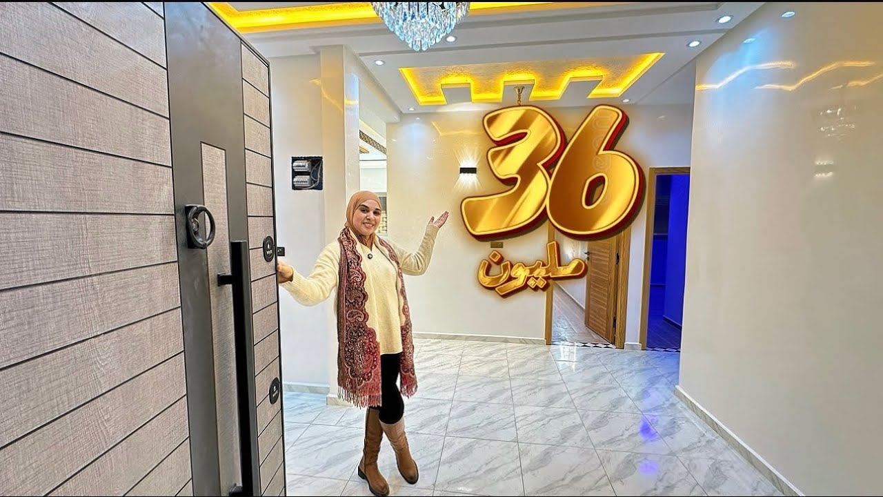 جيب 36مليون و 7ديال الدعم😍تاخد شقة بواجهتين✅بأجمل فينيسيون🇲🇦 #عقارات_بامكنا #bameknaimmobilier