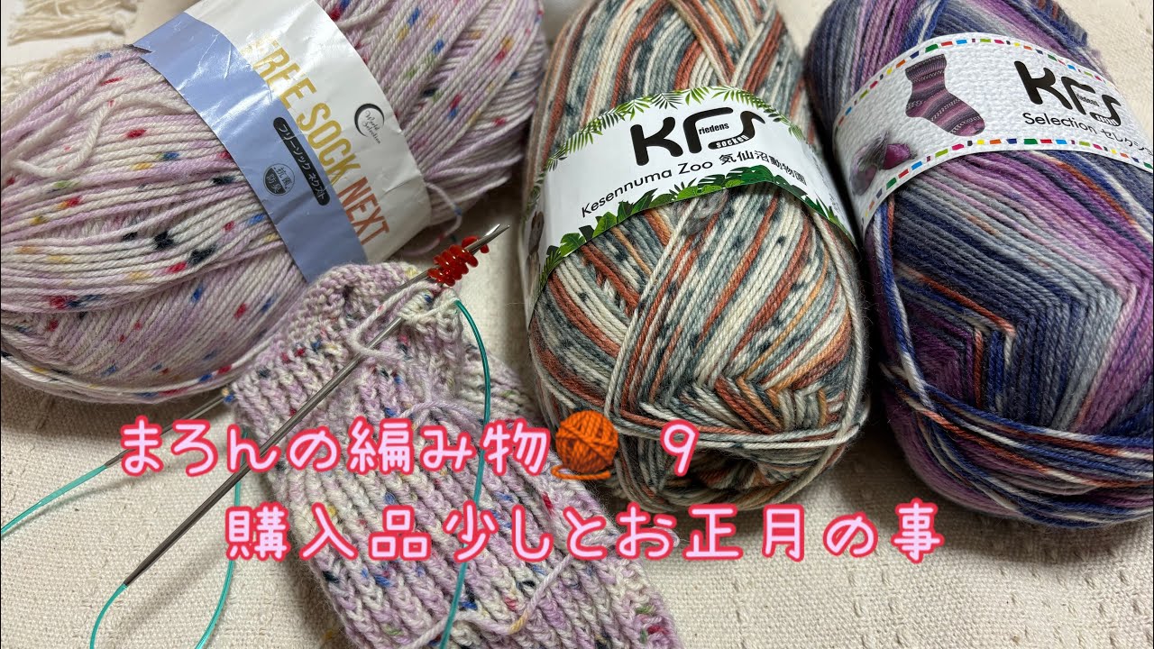 まろんの編み物🧶 9