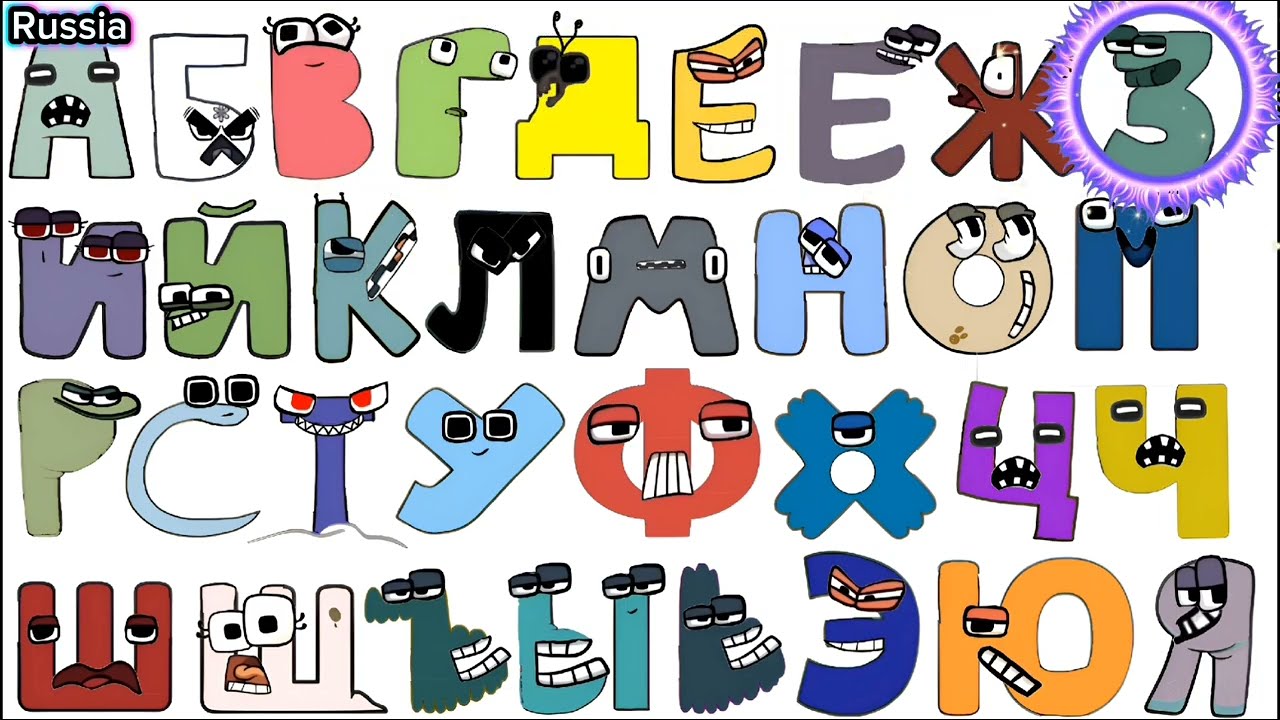 Alphabet lore song different language compilation 