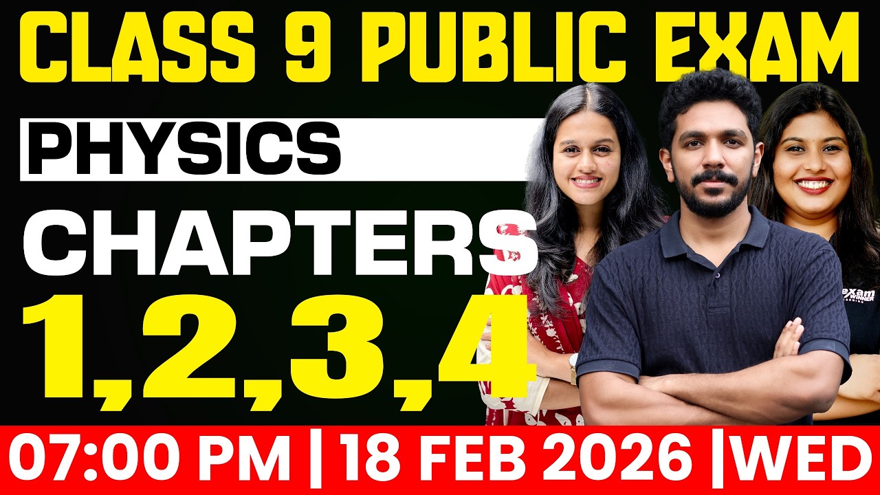 Class 9 Physics | Chapters 1-4 | Full Chapter | Exam Winner