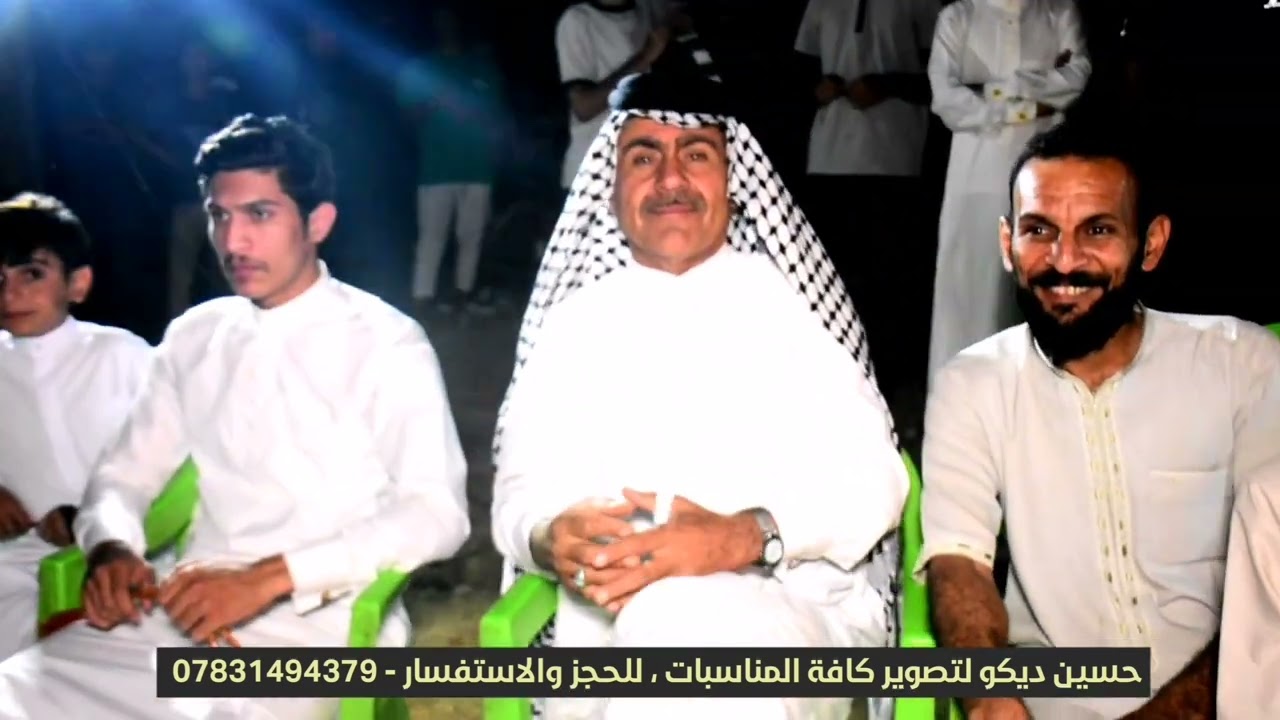 عايد العوادي حفل زفاف الحبيب عباس علي ذي قار قضاء النصر المصور حسين ديكو