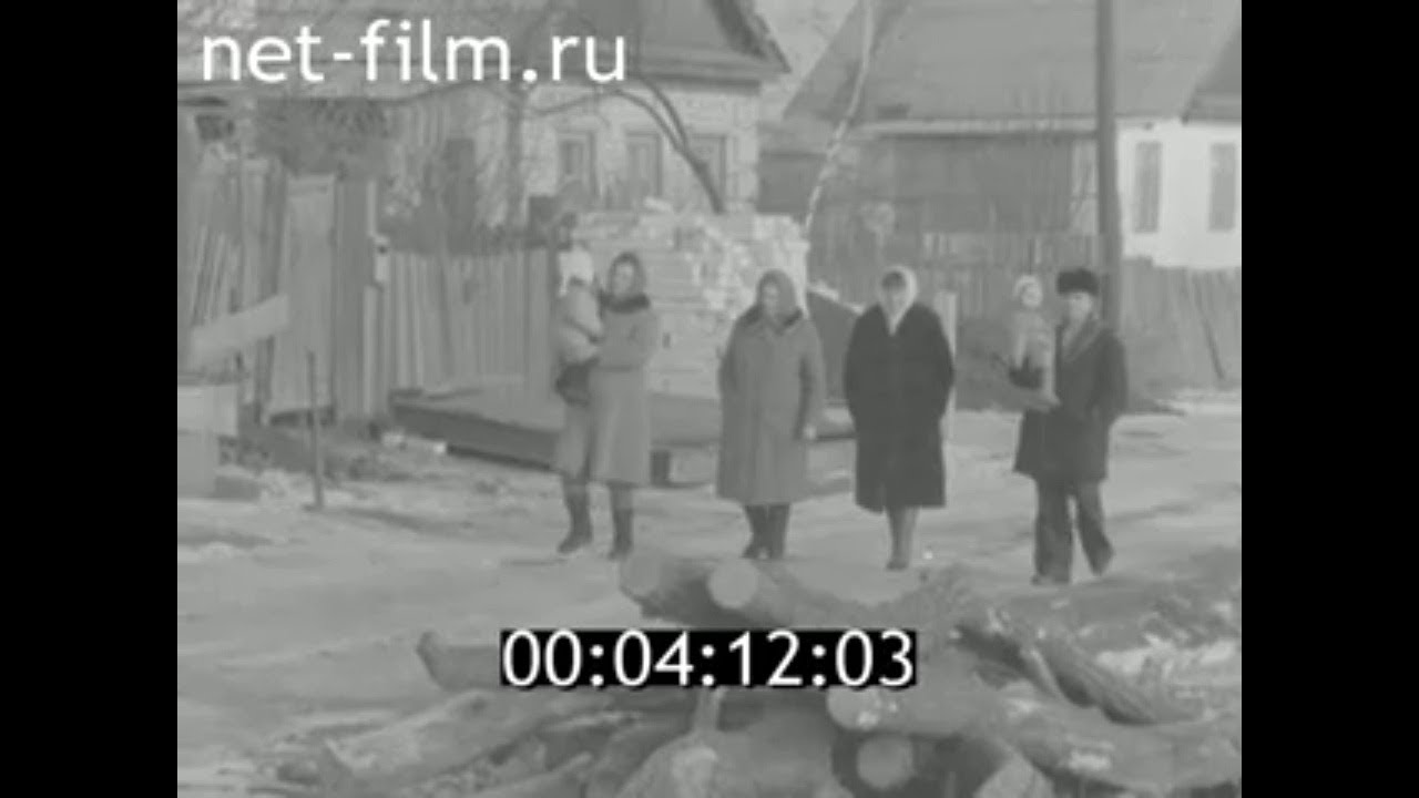 1983г. совхоз Лебяжья поляна Волгоградская обл