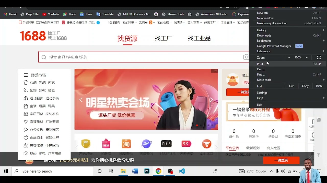 How to translate 1688.com to ENGLISH and IMPORT products easily