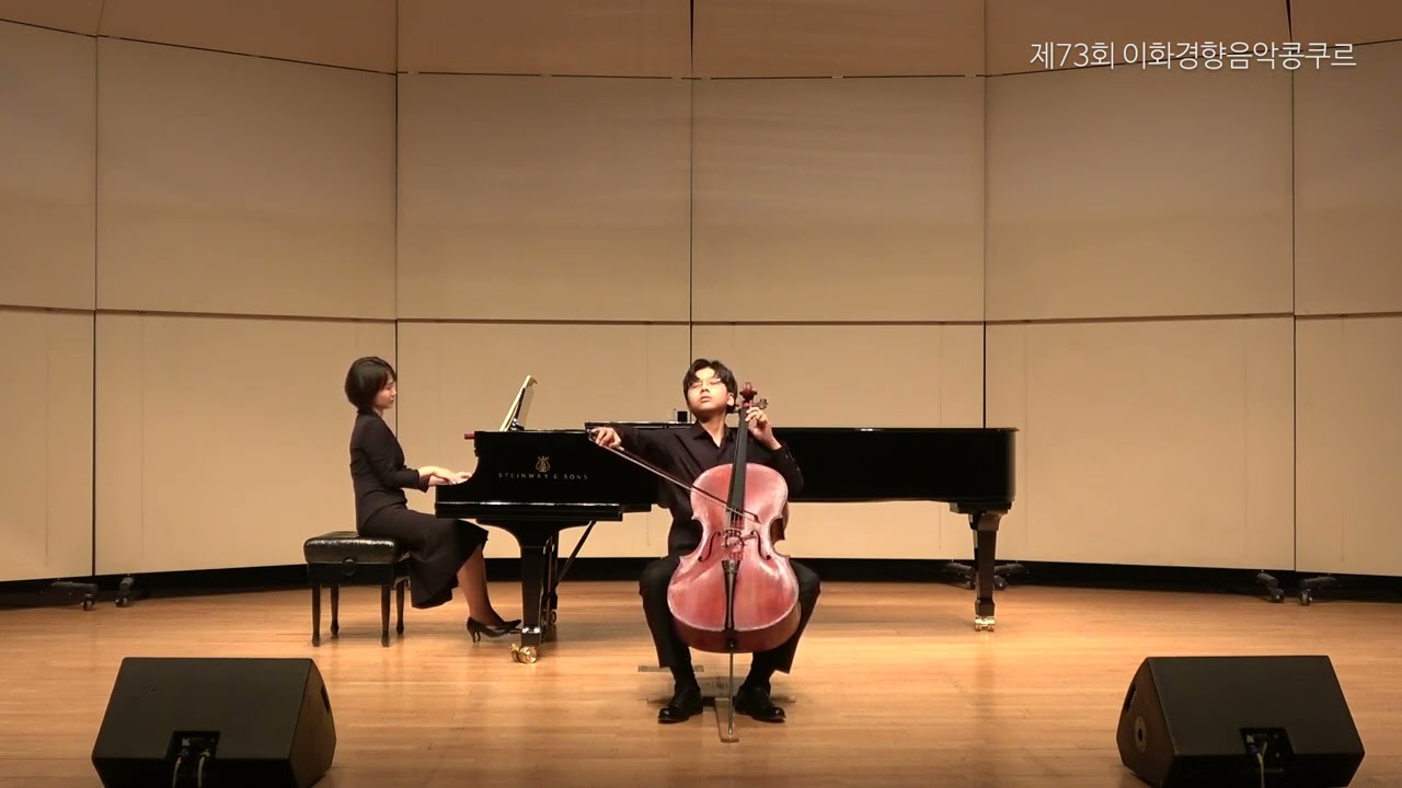 장주하 | D. Popper / Concerto No.2 in E minor Op.24 - 1악장