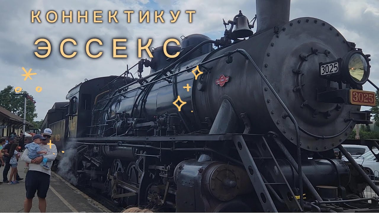 Хотите узнать как выглядит Идеальный Американский городок