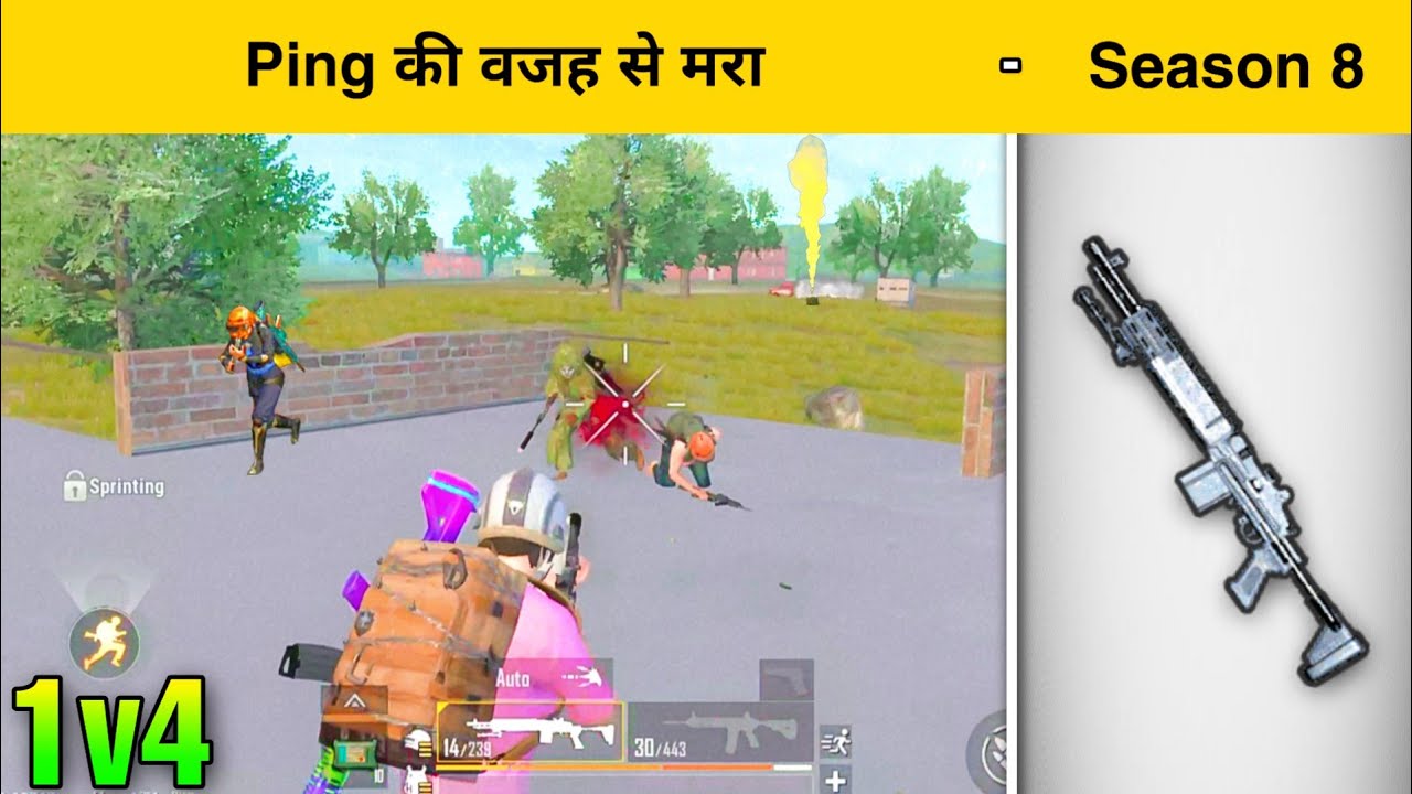 😤KILLED BY ENEMY DUE TO PING HIGH | PUBG MOBILE LITE - INSANE LION