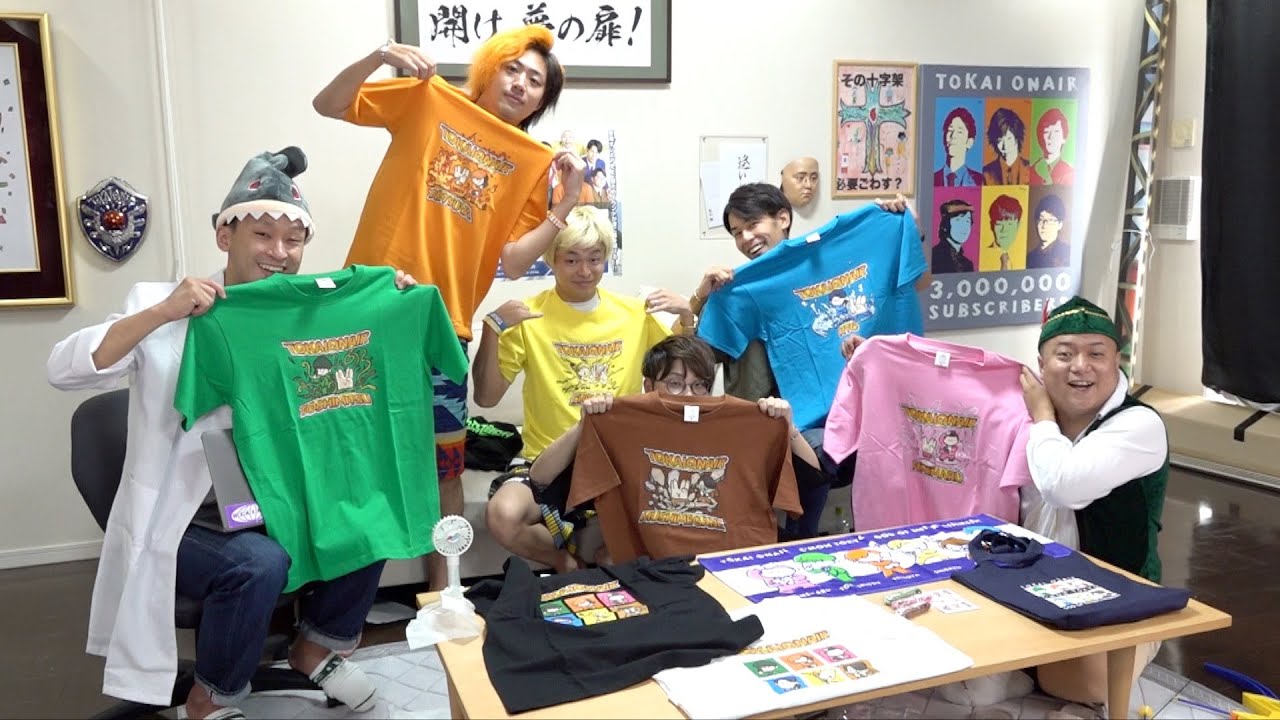【イベントのお知らせもある】またグッズかよ！かわいいやんけ