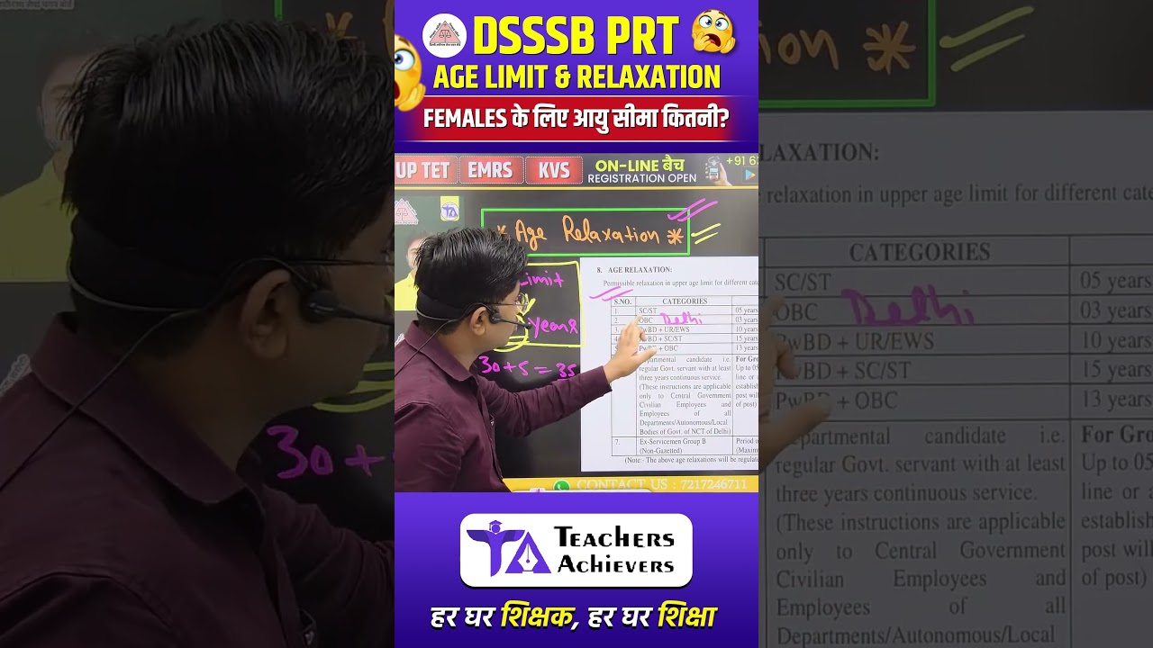 DSSSB PRT 2025 आयु सीमा & Relaxation😱 | DSSSB Female Age Limit #shorts