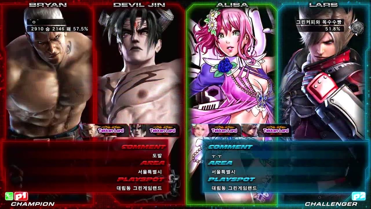 TEKKEN TAG2 UL 3/27 Lowhigh vs Baekryun (로하이 vs 백련)