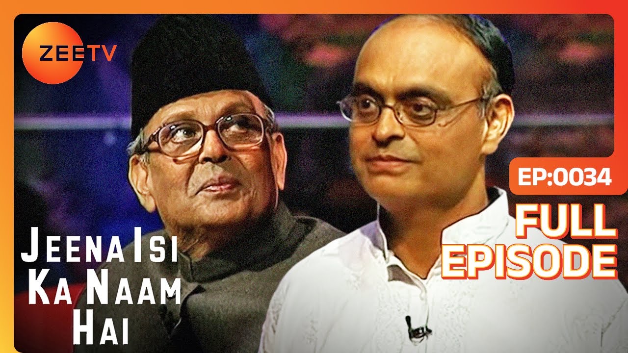 V.P Singh ने अपने बेटे को क्यों डांटा था? | Jeena Isi Ka Naam Hai | EP 34 | V. P. Singh | @zeetv