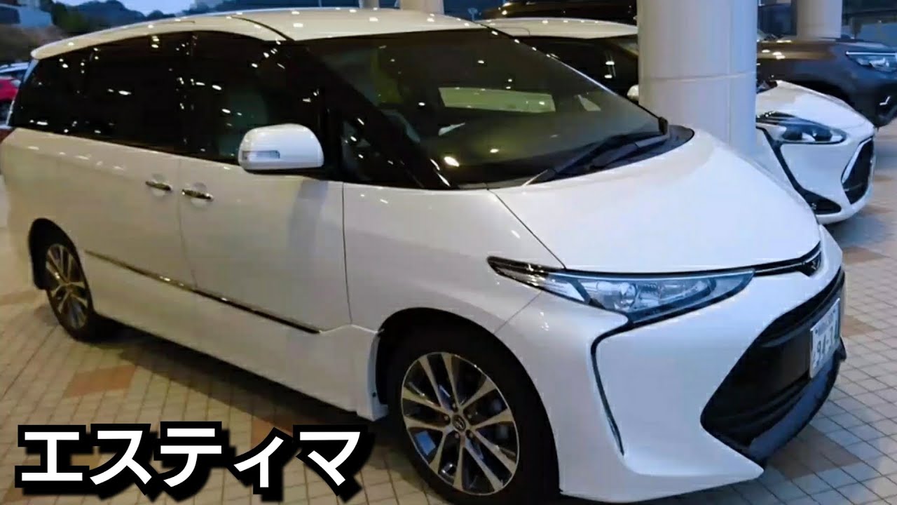 新型エスティマ 総額400万円超えの豪華な内外装を紹介！新型ヴォクシー、新型ノアに比べると！
