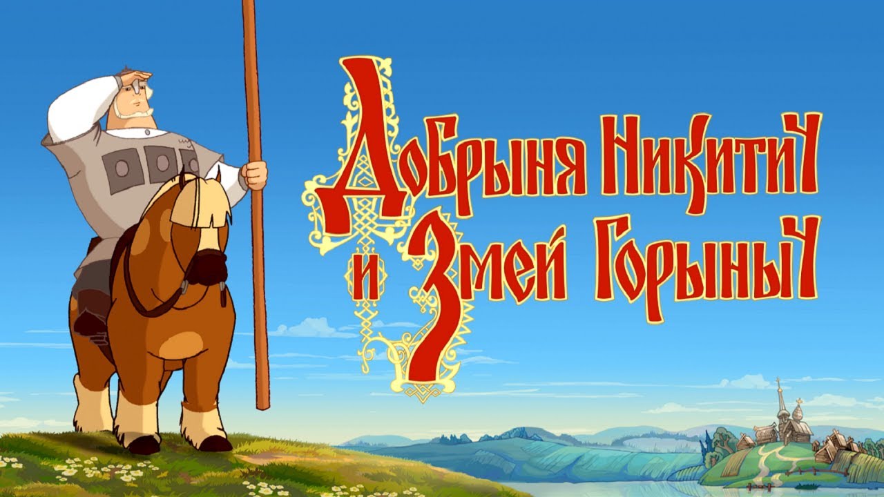 Полное прохождение игры 