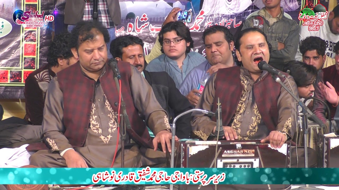 Ho Tamanna Or Kya  - Nazir Ejaz Faridi Qawwal