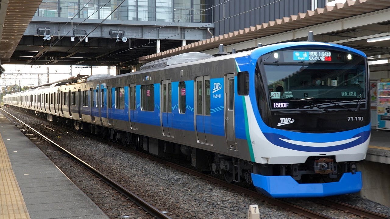 【4K60P】【新型】東京臨海高速鉄道りんかい線71-000形電車(三菱IGBT-VVVF)到着・発車シーン集+乗車動画(走行音) 東雲駅、大崎駅、北与野駅、日進駅、指扇駅にて 2025.11