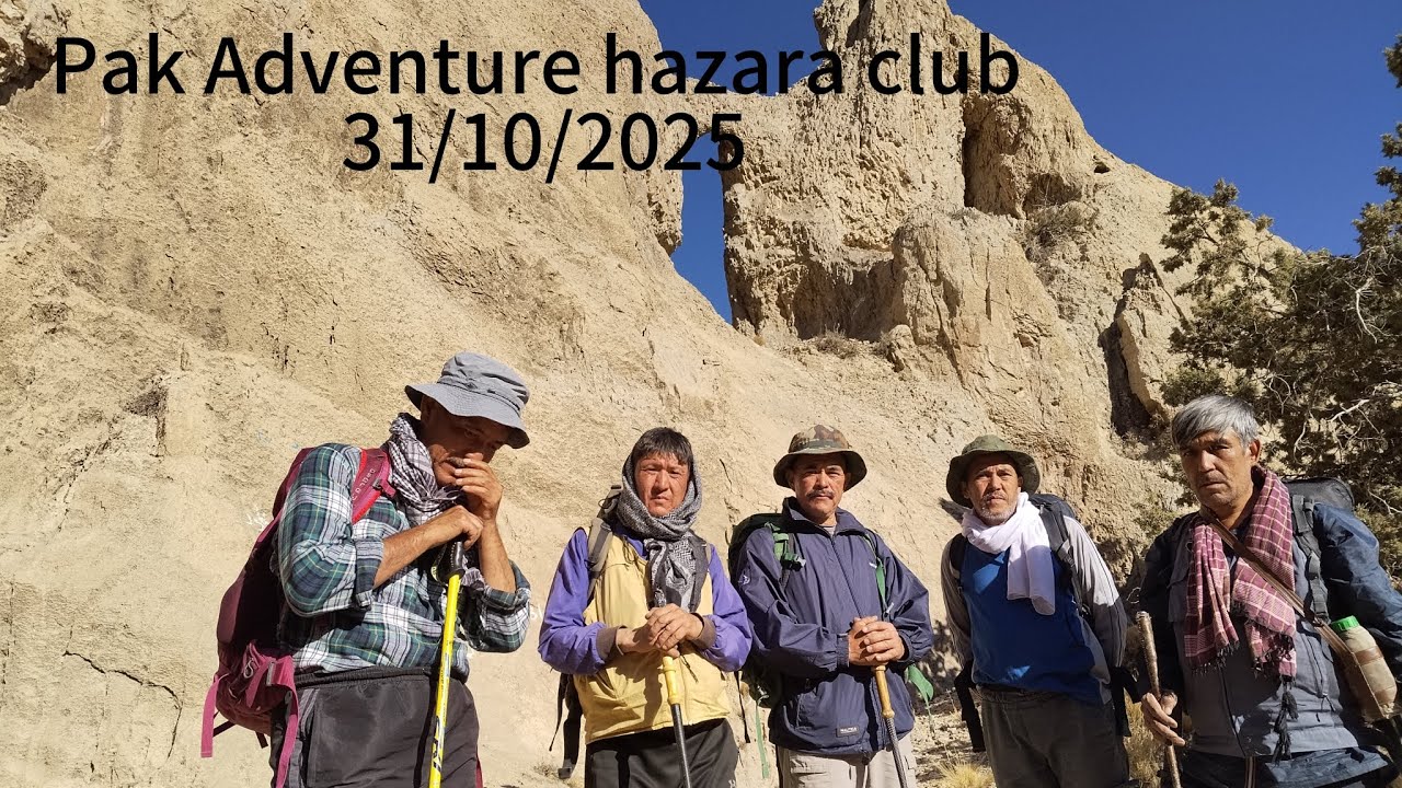 Subscribe Pak Adventure hazara club 
