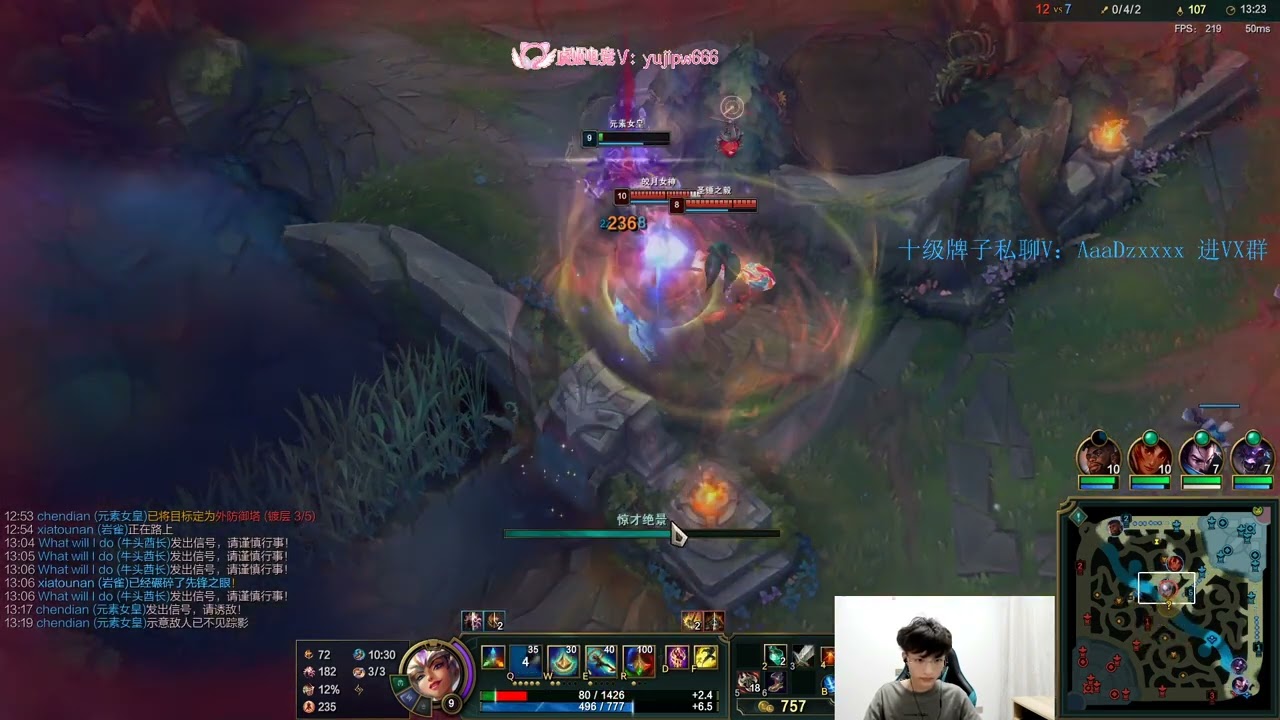 Beifeng Qiyana vs Diana KR server Master S13.11