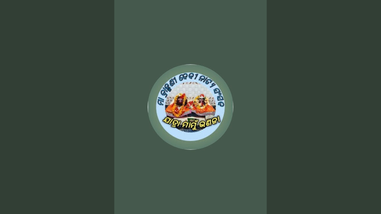 Jatra Mamu Bhanaja is live