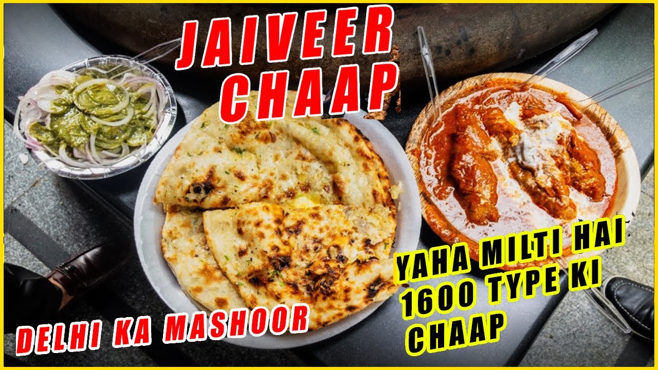 Jaiveer Chaap rohini At rohini m2k || दिल्ली की चालीस साल पुरानी दुकान |  delhi street food vlog