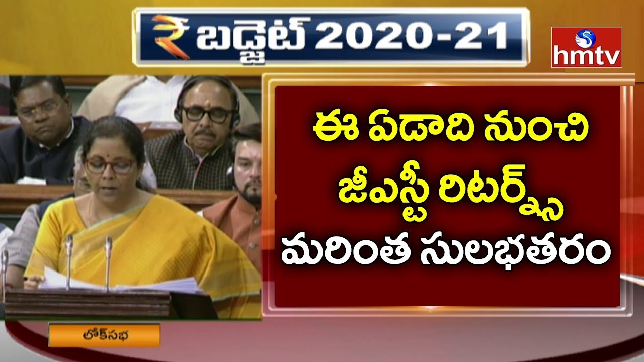 Union Budget 2020 | New GST Policy from April | hmtv
