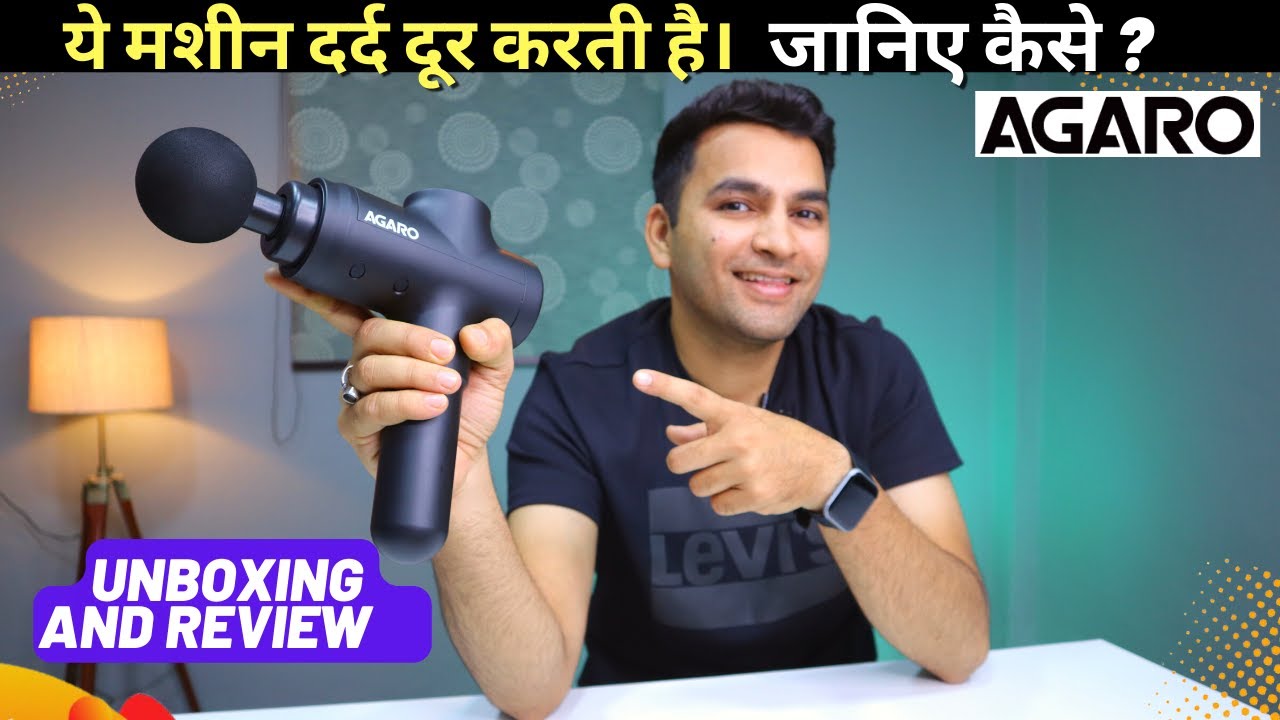 Best massage gun | Agaro massage gun review | Best massage gun in India 2022