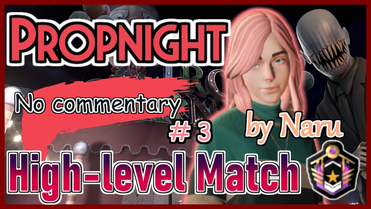 【Propnight】High-level Match by Naru  #03  No commentary プロップナイト・프롭나이트