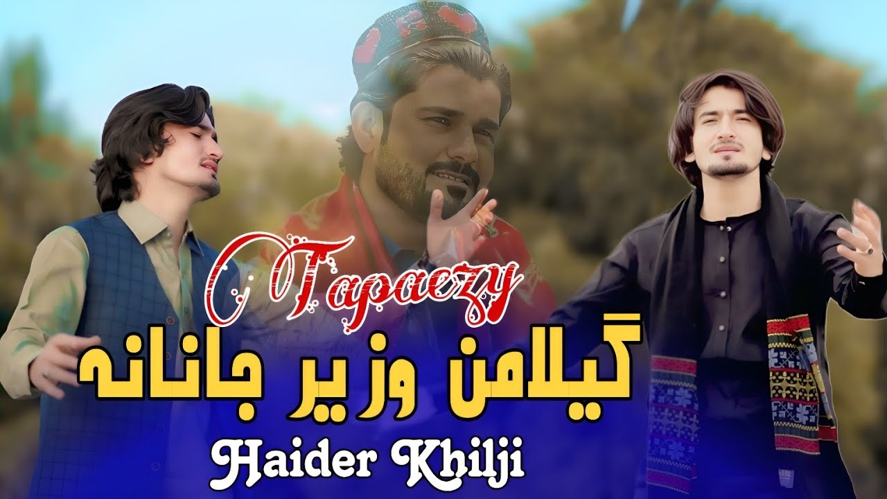 Gilaman Wazir Janana | Haider Khilji Pashto Song 2024 | New Pashto Tapaezy 2024 | Afghan | HD Video