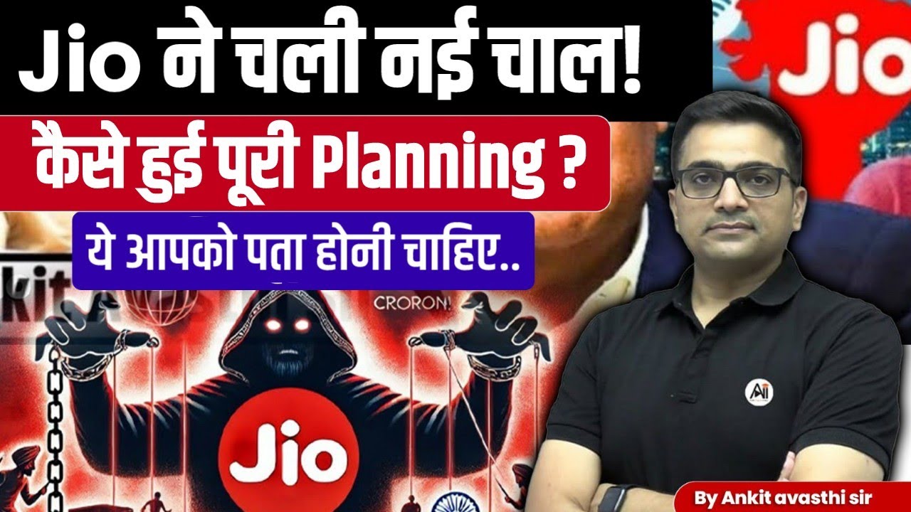 Is Jio the New Ruler of Digital India? Is Jio Secretly Controlling Millions of Indians by Ankit sir