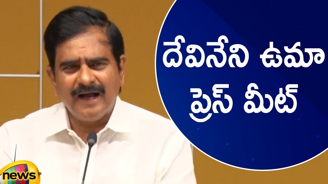 TDP Devineni Uma Press Meet Over AP 3 Capital Issue | #Amaravati | AP Political Updates | Mango News
