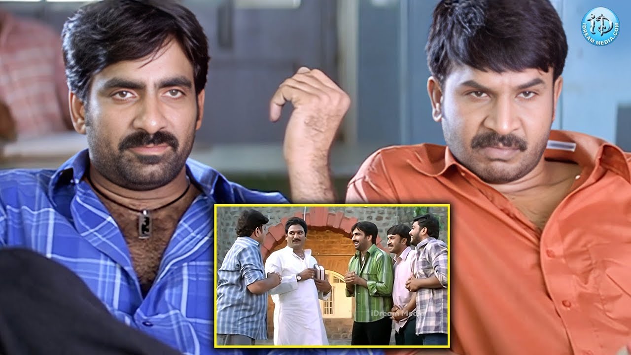 Ravi Teja Hilarious Comedy Scenes | Telugu Comedy |  iDream
