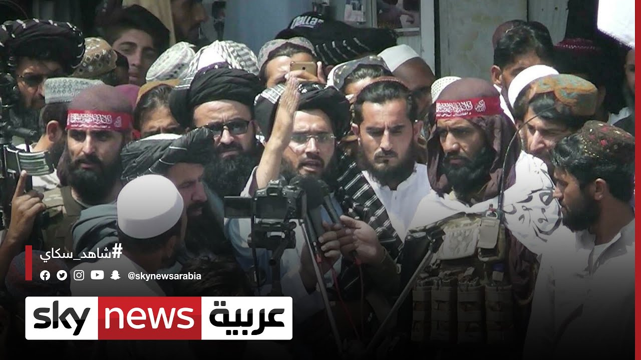 أفغانستان.. طالبان تتحدث عن سقوط آخر معاقل المعارضة في بانشير