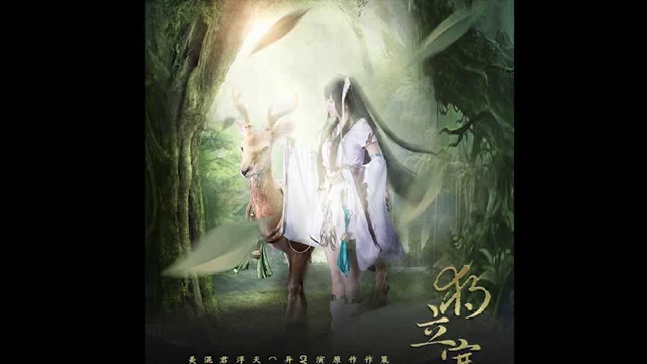 【天涯明月刀】獨立寒江·曲無憶 by 司夏_西國海妖