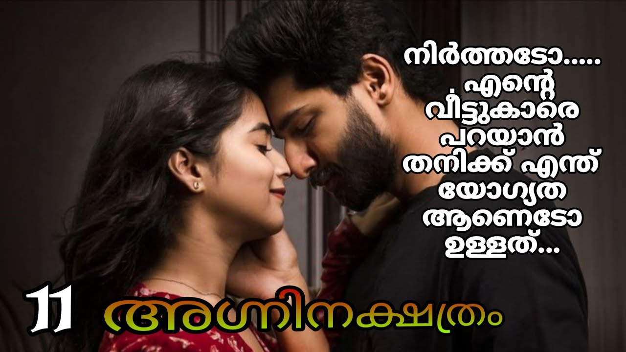 ടീ..... പന്ന ₹##₹
