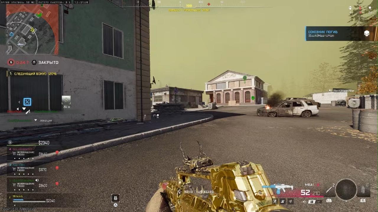 Call of Duty_20260225000532
