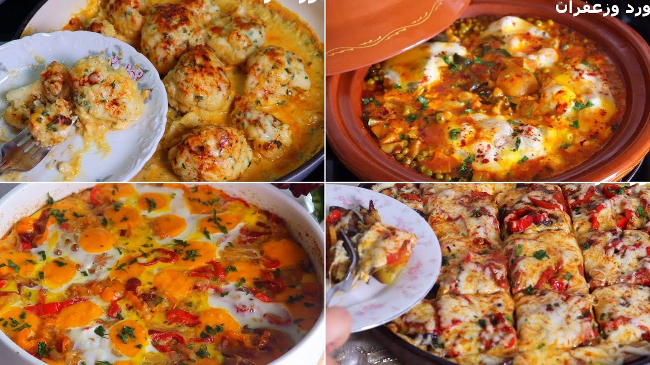 بلا لحم 🥩 بلا دجاج 🐓 بلا تعقيدات والبنّة البنّة🔥 ديما حاضرة وصفات فكّاكة الوحايل اختاري ولاتحتاري