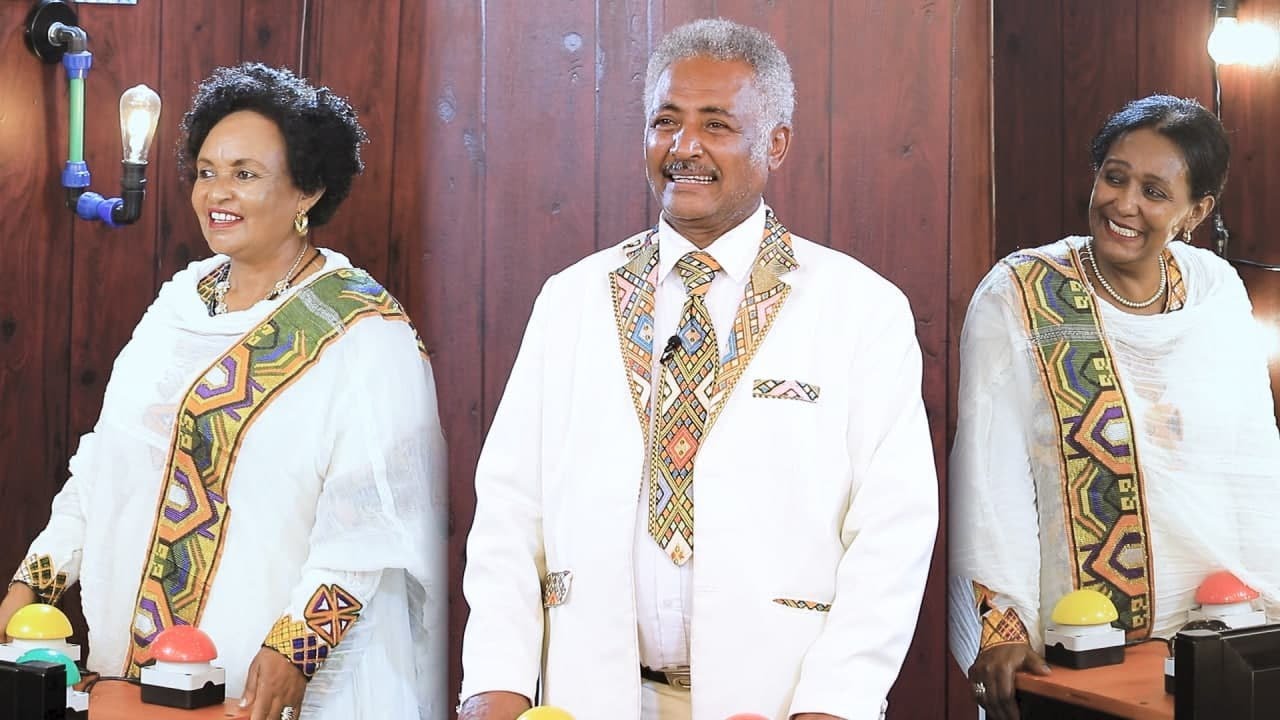 Leyu Tune - ለዩ-Tune ምዕራፍ 1 ፤ ክፍል 30 ልዩ የበአል ፕሮግራም ፍቅርተ ፤ ችሮታው ፤ ወለላ