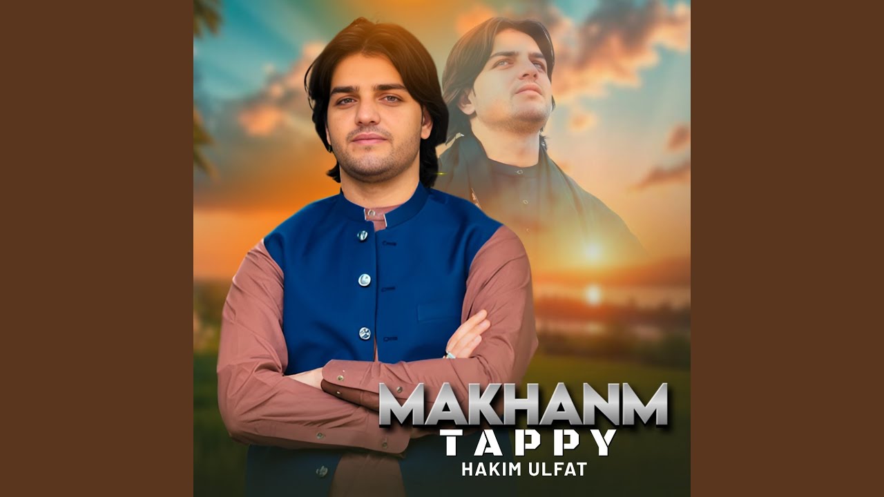 Makhanm Tappy