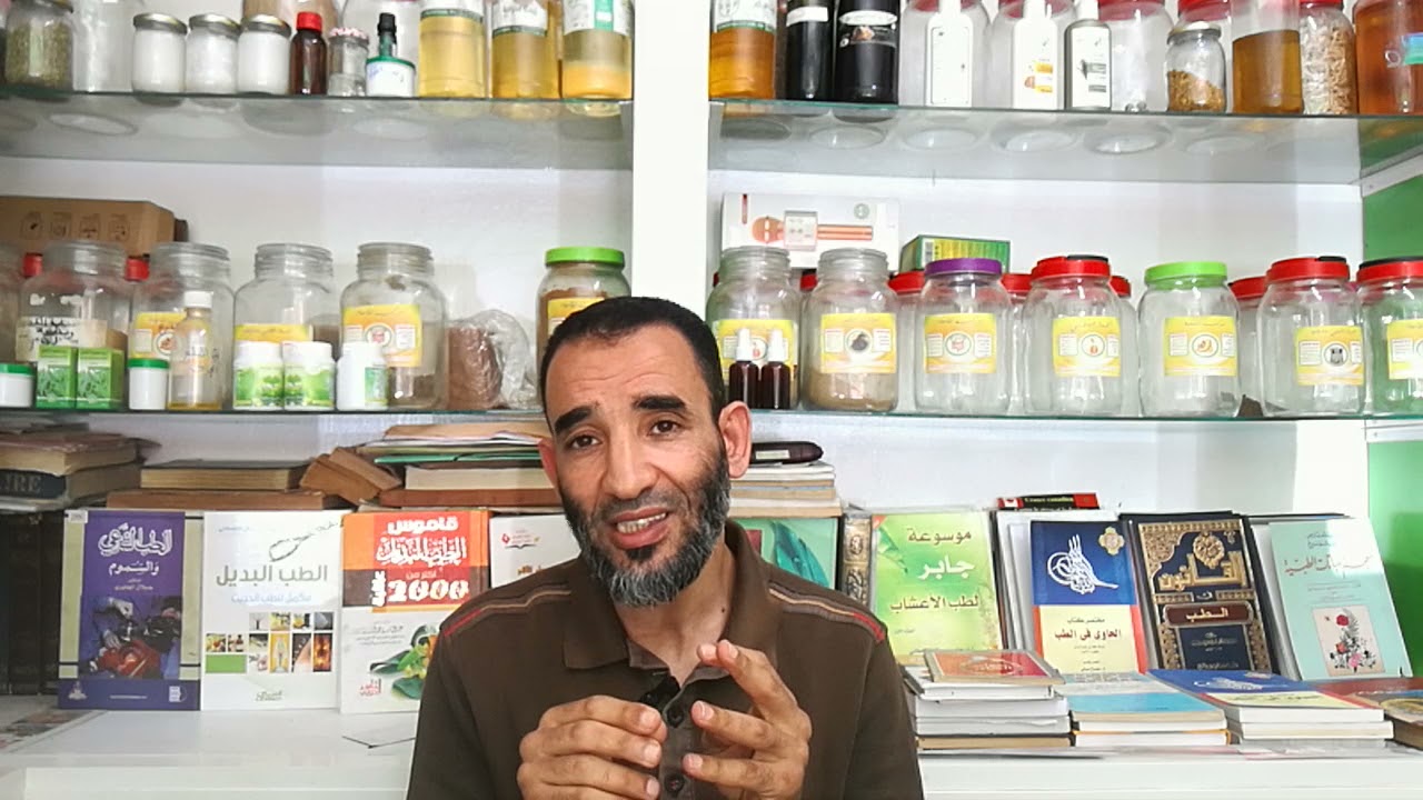 الخلط الصفراوي او الطبع الناري الطبيعي