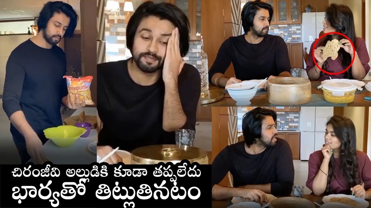 Chiranjeevi Small Daughter Srija CUTE Irritation On Her Husband Kalyan Dev |   Filmylooks