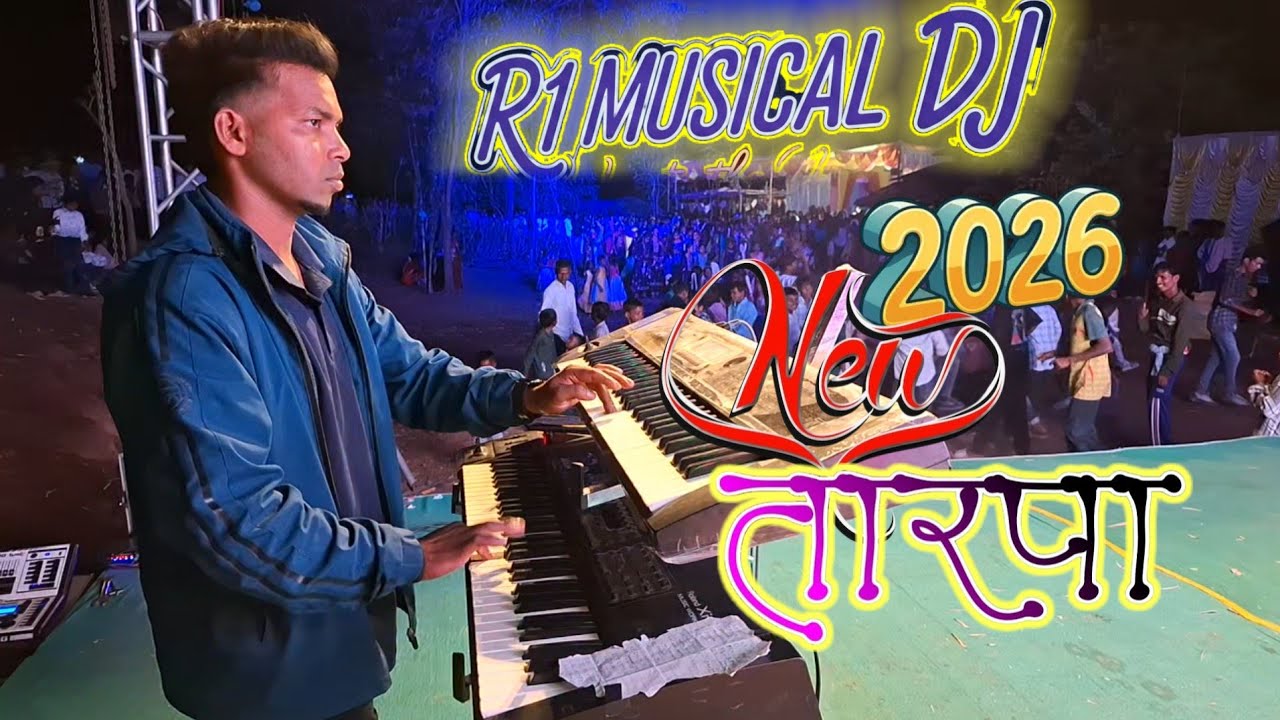 New R1 Musical Dj Tarpa Music 🎶 महालक्ष्मी लगीन  R1 MUSICAL DJ 