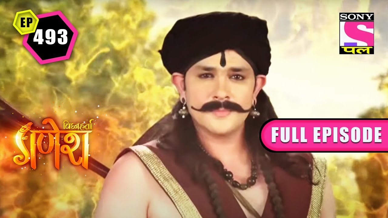 When Lord Shiva Had To Become a Decoit | Vighnaharta Ganesh - Ep 493- Full Episode | 9 Sept 2022