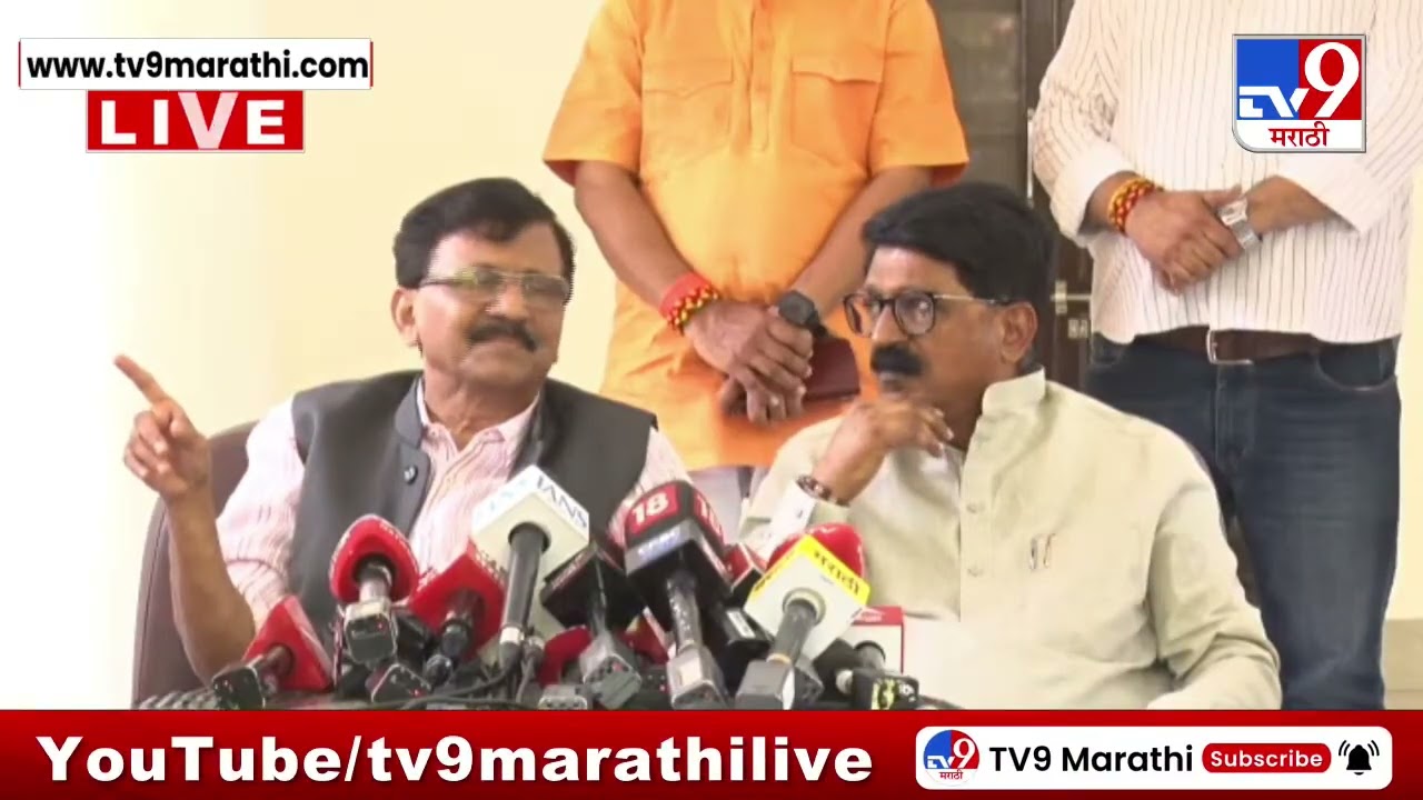 Sanjay Raut | 'आता कोणी राडे केली तर  राडा करणार, Sharad Pawar साहेब सोबत'