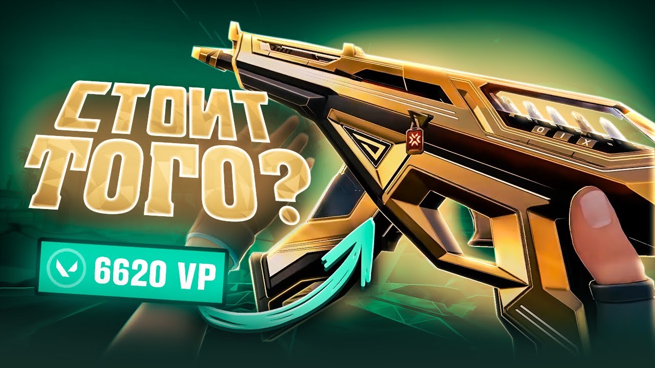 IS THE NEW CHAMPIONS 2025 WORTH THE MONEY? (6640 VP)