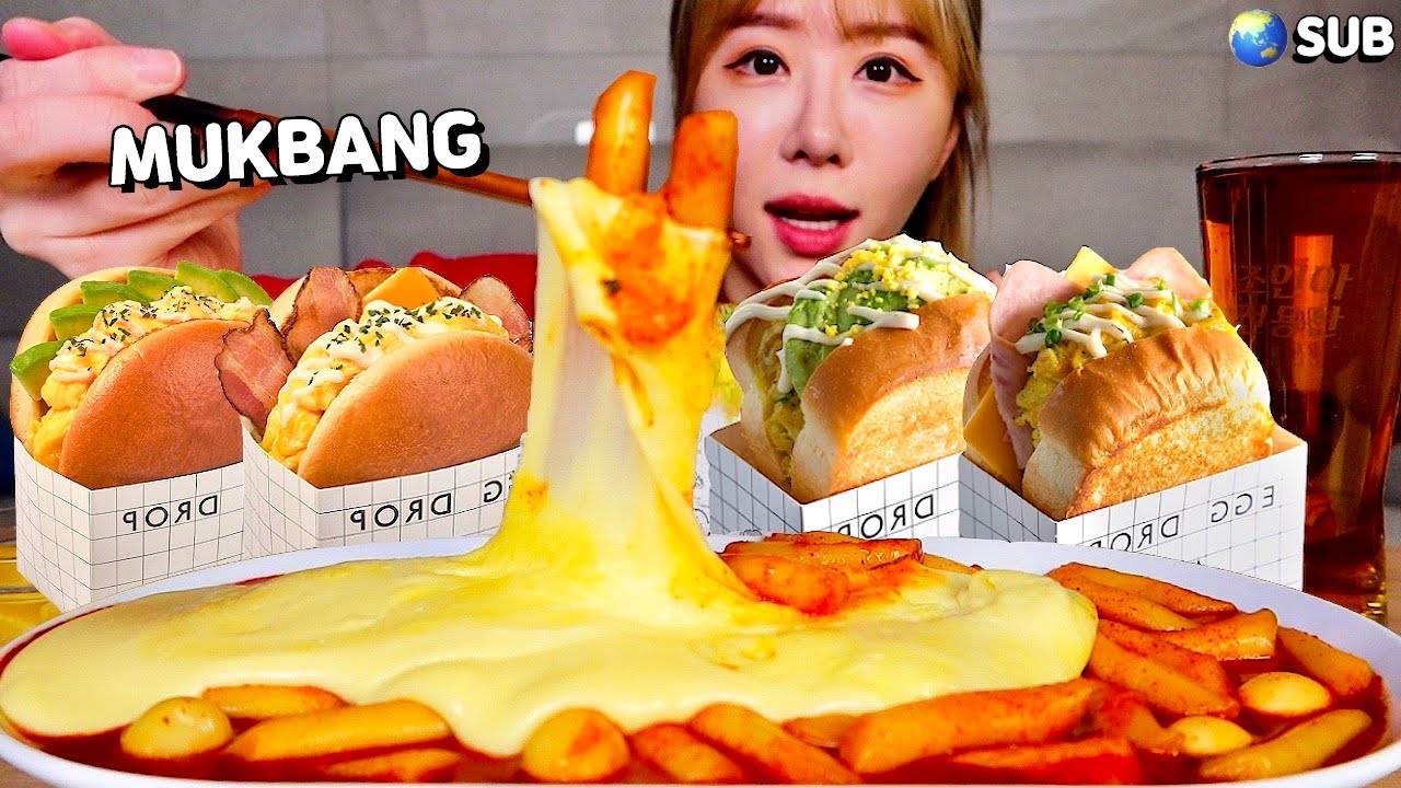 고소하고 쫄깃한 치즈 넣은 응급실 떡볶이 사망맛🌶🌶 그리고 에그드랍 최애 메뉴 4가지와 함께 먹방!!❤ Spicy tteokbokki, Egg Drop Toast MUKBANG