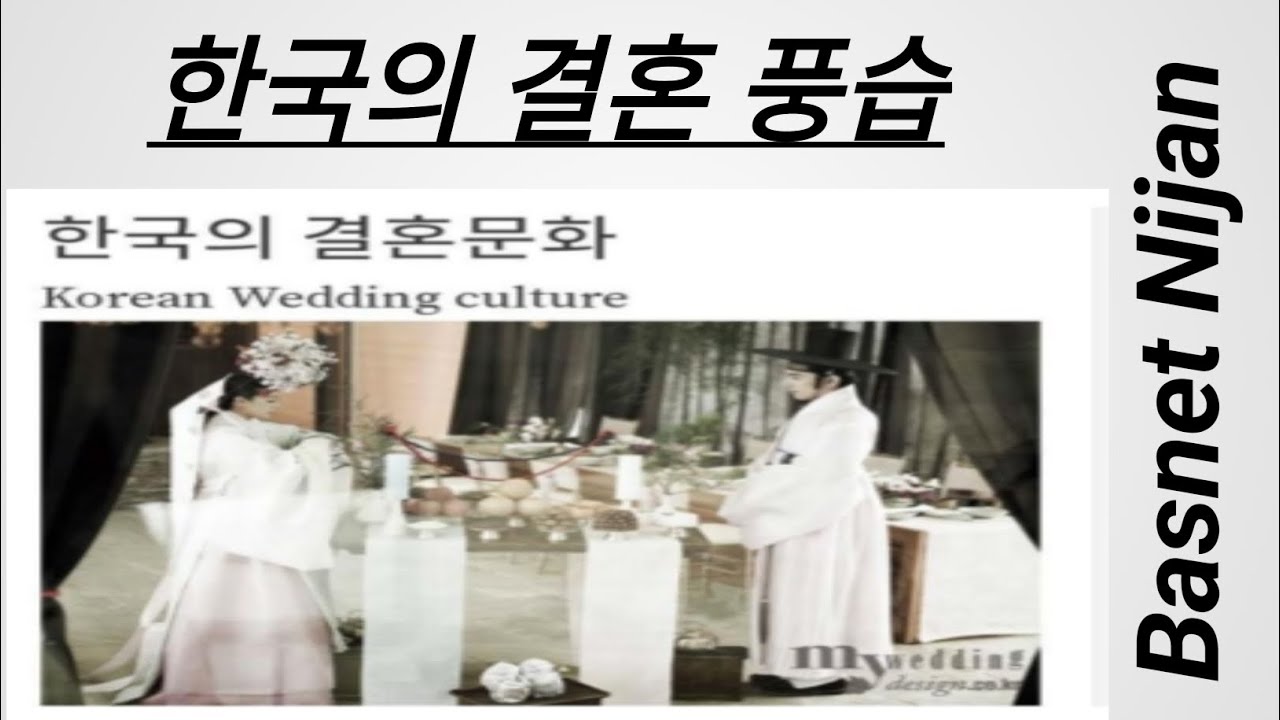 한국의 결혼 풍습 Important Topic for Topik Exam 한국어능력시험 With Question Answer By Nijan Basnet 🇰🇷&hearts;️
