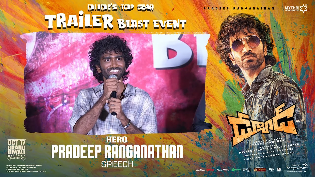 Hero Pradeep Ranganathan Speech at Dude's Top Gear Trailer Blast Event | Shreyas Media